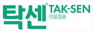 taksen