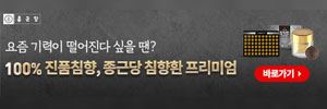 LG생활건강