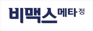 녹십자 비맥스 메타