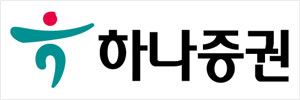 하나증권