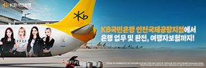 국민은행
